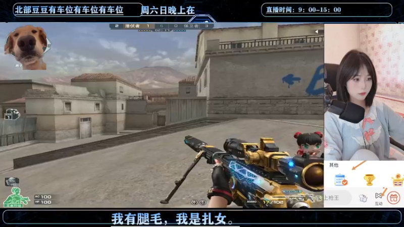 【2022-07-07 10点场】文二阿：滑轮选手，全天车位