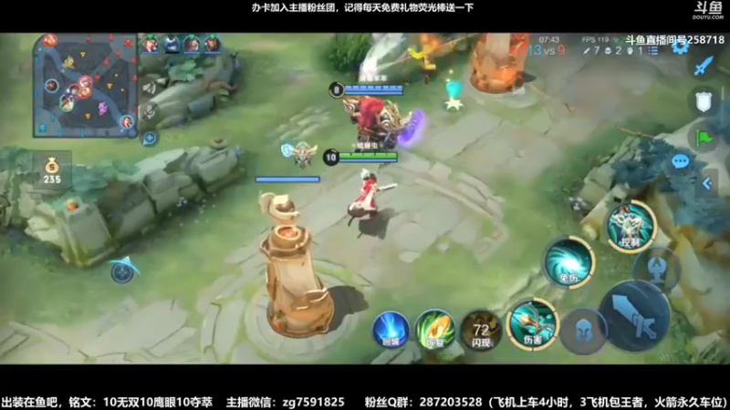 【2022-07-07 01点场】国服万场猴王宅哥：孙悟空专场4万场猴子 一天不玩猴浑身难受