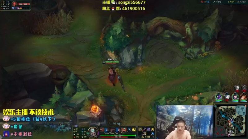 【2022-07-07 03点场】douyu丶松子：蛮王：版本最强 选到=包赢