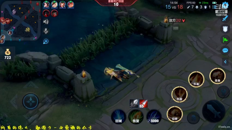 【2022-07-07 14点场】wan19410707：李信天花板？国服打野，喜欢您来