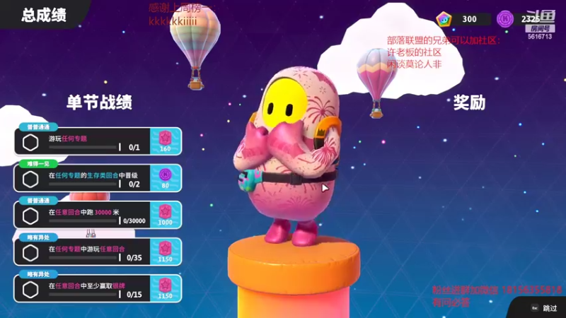 【2022-07-07 03点场】许言0407：许老板：爱你孤身走暗巷