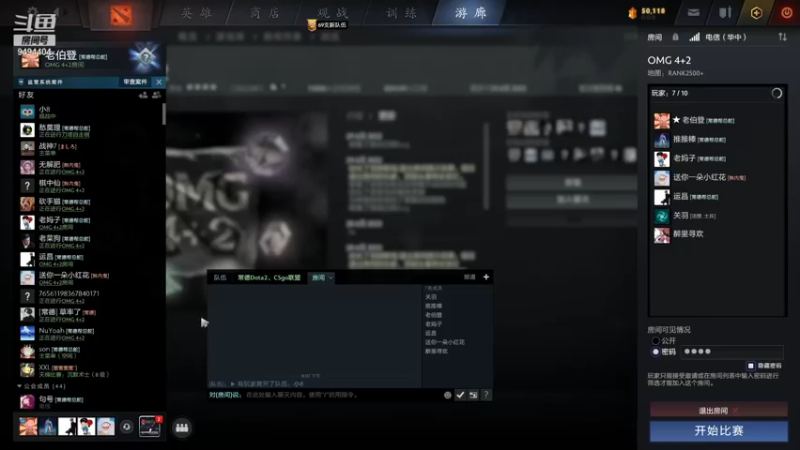 【2022-06-29 20点场】常德老博登：ApexPubgCsgoDota的王