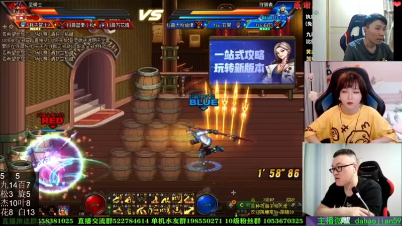 【2022-07-07 00点场】野马阿发：阿发：坐坐坐坐坐！