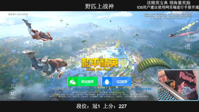 【2022-07-07 18点场】小妖洋：【野匹路人上战神】