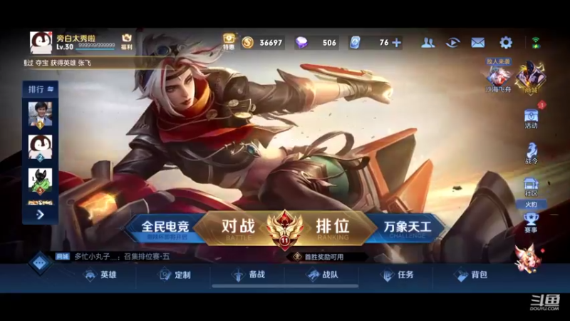 【2022-07-06 18点场】旁白打野马超：绑手打野马超 ~