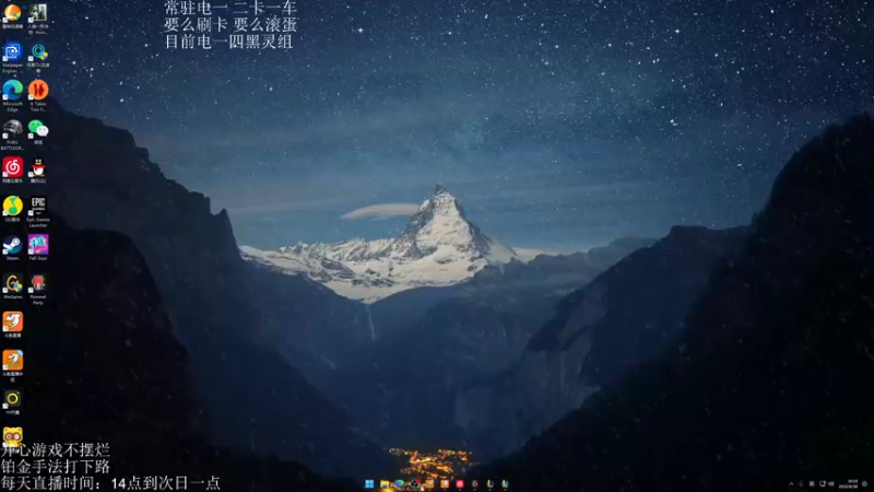 【2022-06-30 20点场】小爱今天要开心：艾欧尼亚水友内战啦