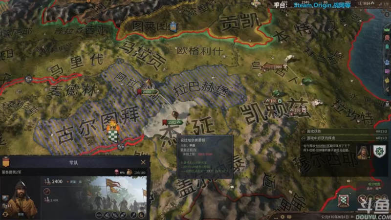 【2022-07-06 16点场】店長推薦Official：【店长推荐】秃子主播中老年直播间