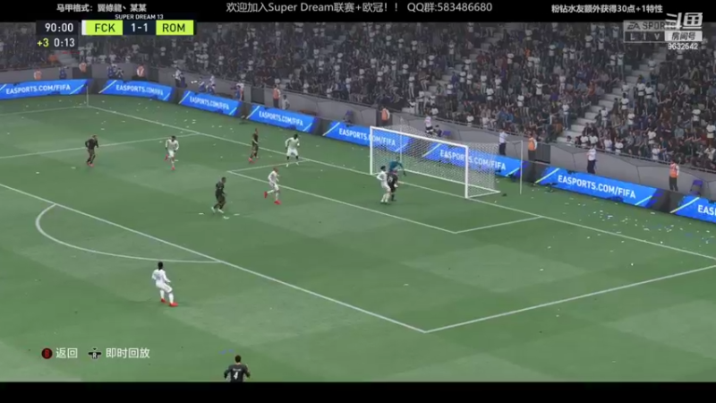 【2022-07-06 22点场】天翼前锋：Dream超级联赛+杯赛