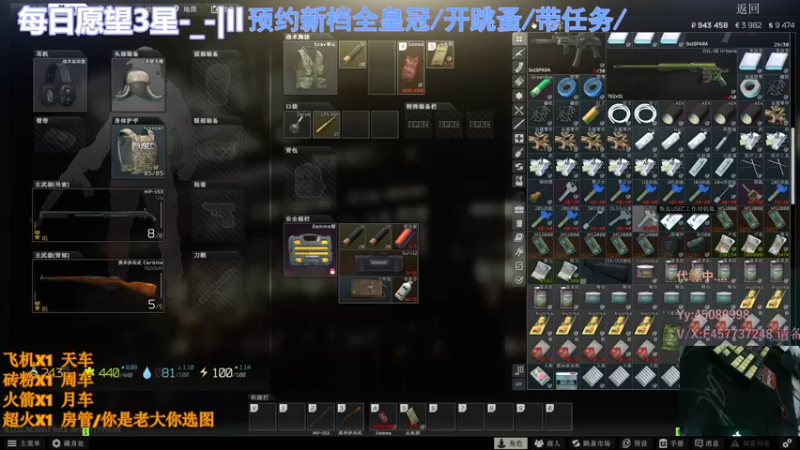 【2022-07-04 09点场】兮枫ovo：42?带萌新/6天全皇冠,快人一步!