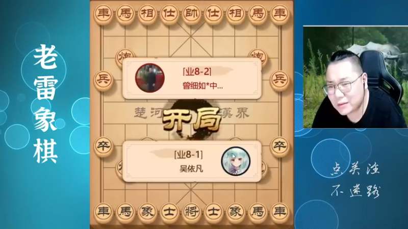 子力全部过河，很霸道，一路追杀猛烈进攻