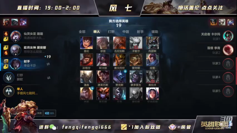 【2022-07-06 16点场】风七丶丶：风七：早8到晚6