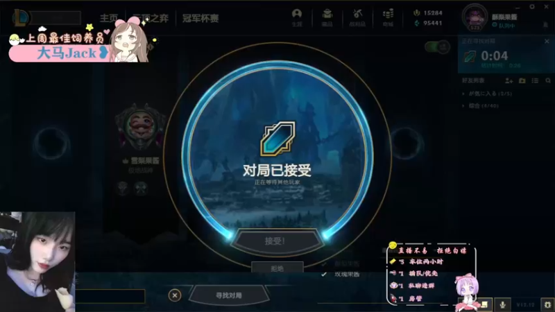 【2022-07-06 20点场】手嶌葵醬：艾欧尼亚一起大乱斗鸭