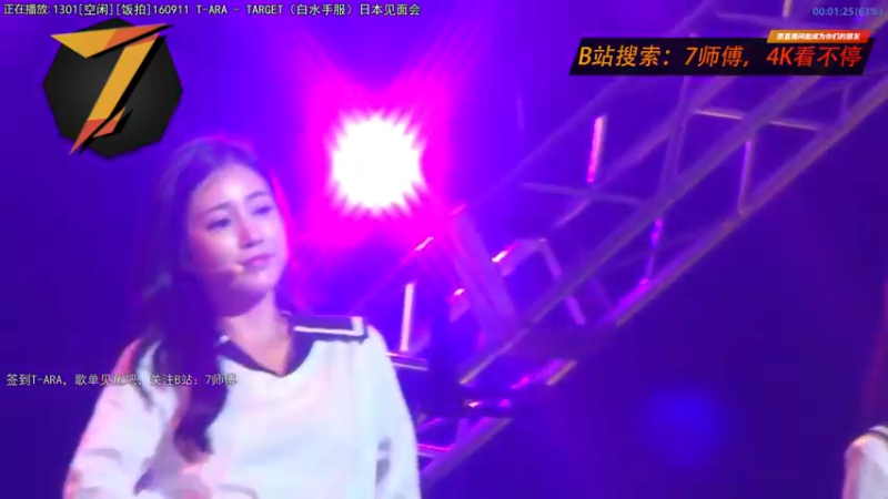 【2022-07-07 13点场】7师傅：清晨醒脑！T-ARA根本停不下来！