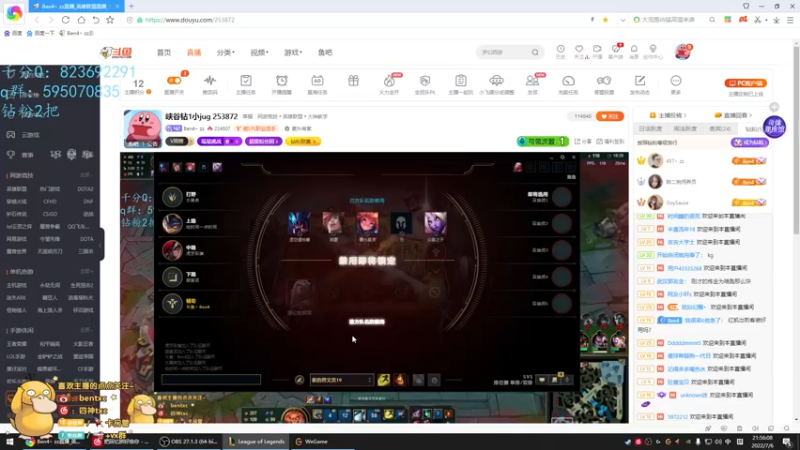 【2022-07-06 21点场】Ben4丶zz：峡谷钻1小jug 253872