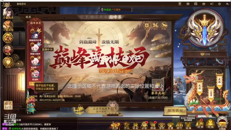 【2022-07-06 20点场】卡吃地瓜：海岛无脑出坐骑