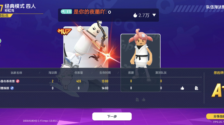 香肠派对