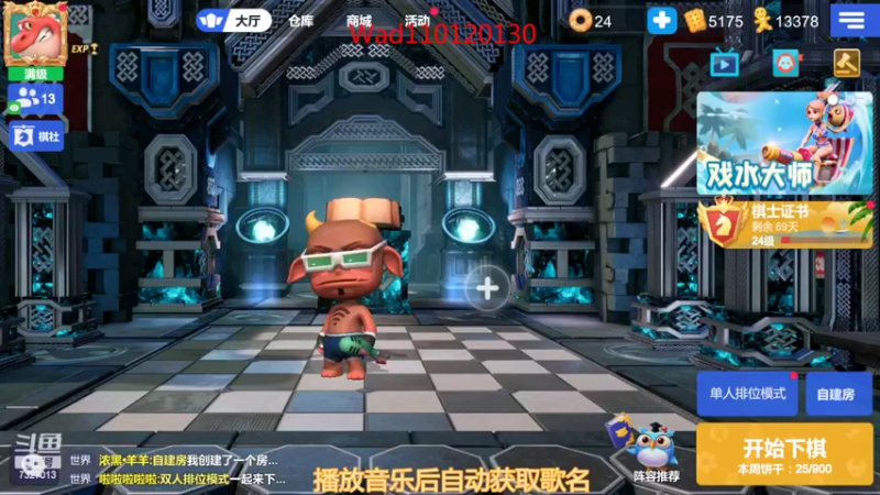 【2022-07-04 19点场】黄东东0923：新赛季了啊！！
