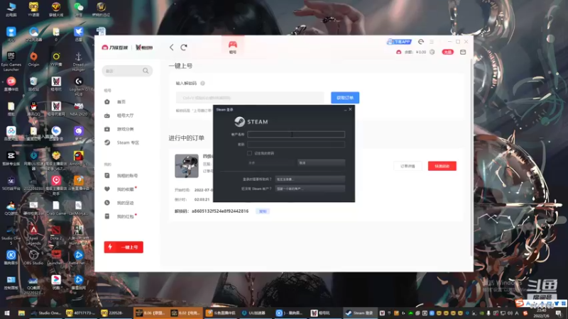 【2022-07-06 23点场】蓝洋洋ovo：起不来床的年轻人ovo