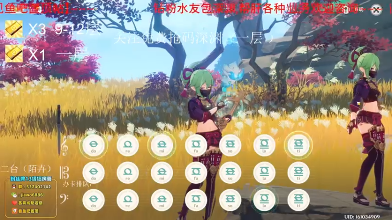 【2022-07-06 19点场】佛系爱卿：免费深渊，帮肝一切！