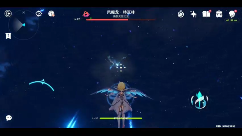 原神夏季赛