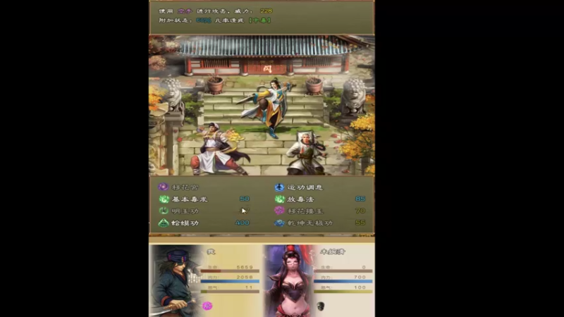 【2022-07-07 18点场】肥尸：【大侠请重来】无敌~！