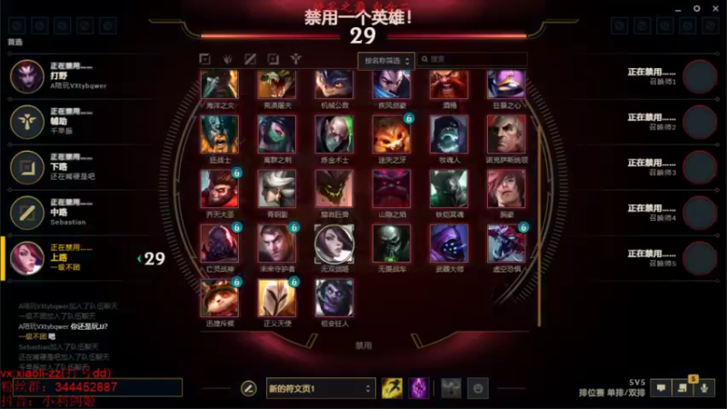【2022-07-05 20点场】小利剑姬：特效流剑姬