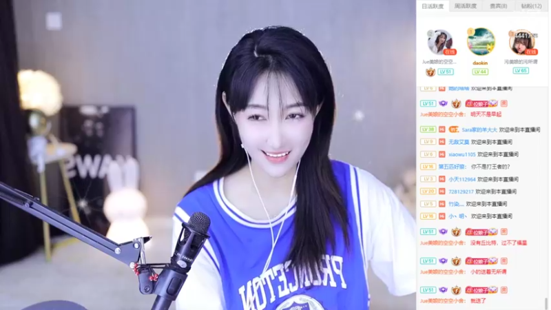 【2022-07-07 00点场】Jue美娘：新赛季  开心么？