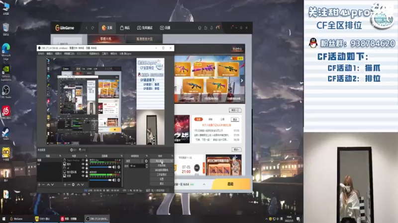 【2022-07-05 19点场】甜心pro：全区排位/迪士尼公主出来透透气