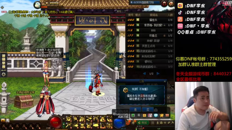 【2022-07-07 18点场】李永：顶级4V4 无敌起飞