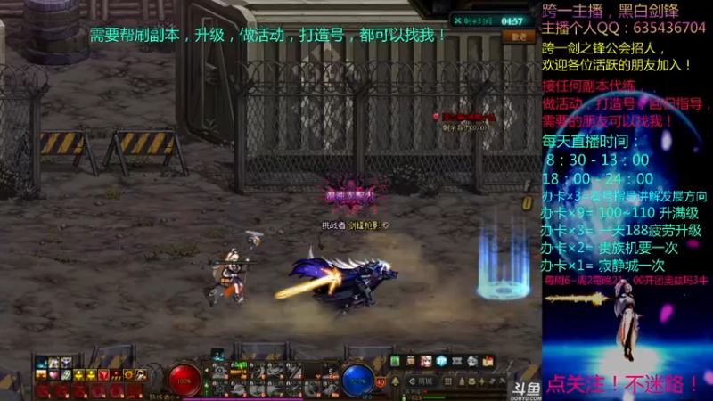 【2022-07-06 21点场】黑白剑锋：帮刷图/做活动/回归指导