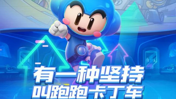 保卫饭团交流+组排道具日常 20220706 22点场(一)