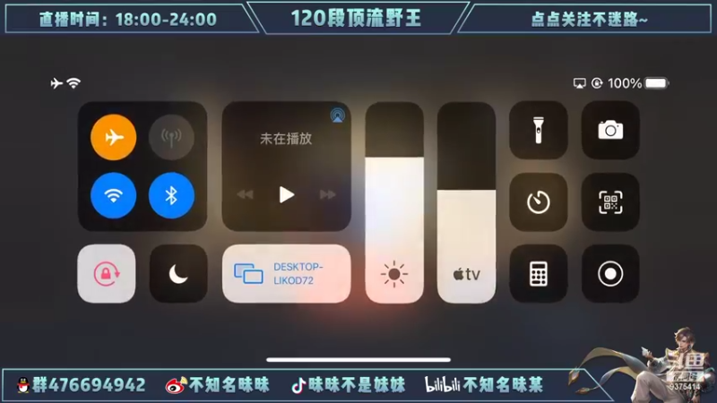 【2022-07-07 12点场】昧昧不是妹妹：再多认真一点