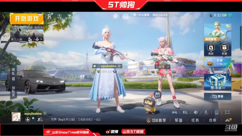 【2022-07-04 22点场】ST帥狗：无敌战神冲榜一