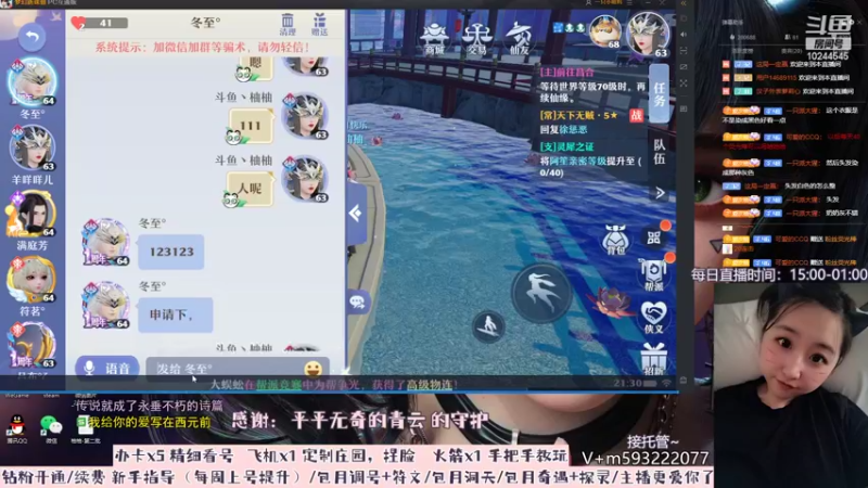 【2022-07-06 21点场】柚柚大魔王668：乳牙未脱柚直播中。。。
