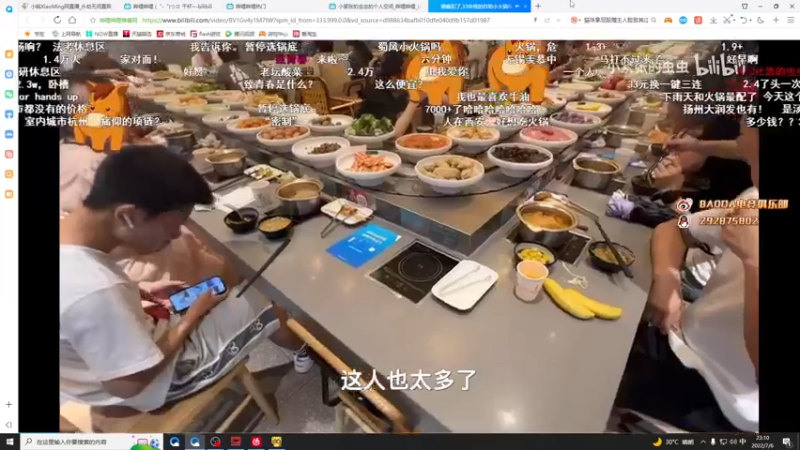 【2022-07-06 23点场】小铭XiaoMing阿：小铭：小播一会