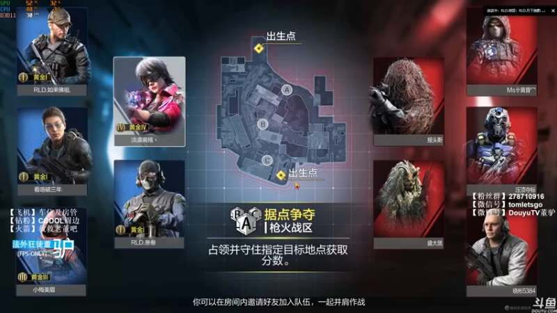 【2022-07-06 21点场】披着貂毛的DJ蛋：【董驴】带你走进不一样的CODM神秘世界