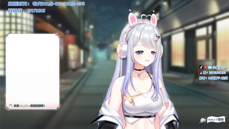 【2022-07-07 09点场】小盒子u：天气好热来吹空调 ⛱