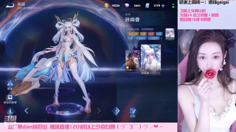 【2022-07-06 12点场】解说梦梦：【带粉】温柔国貂劳模无敌带飞