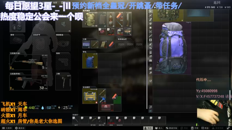 【2022-07-01 20点场】兮枫ovo：42?带萌新/6天全皇冠,快人一步!