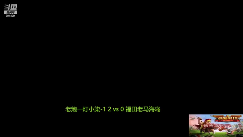 【2022-07-07 19点场】西毒的直播间：毒哥教你打罗马555