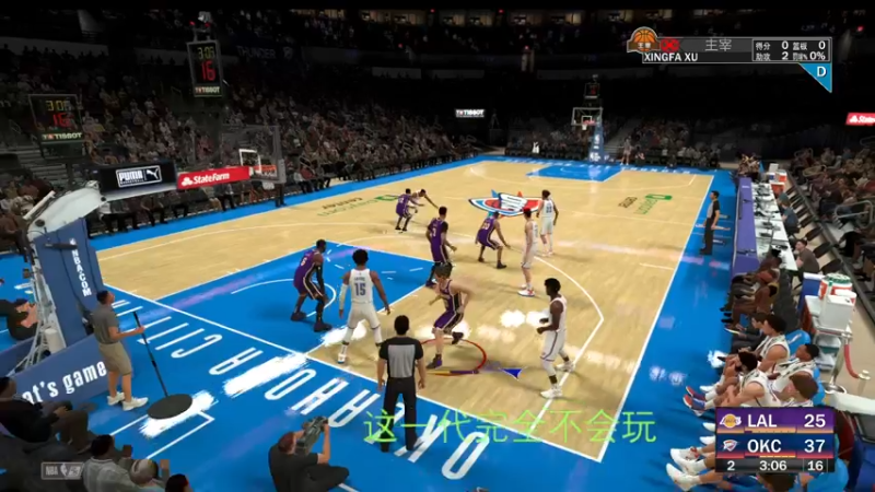 【2022-07-07 15点场】徐兴发1993：播一会nba2k-第3天