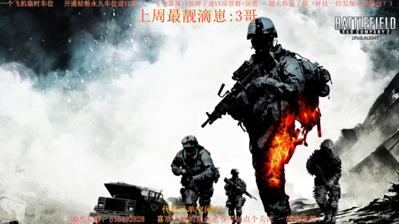 【2022-07-06 17点场】主播世贤：生死狙击2初体验