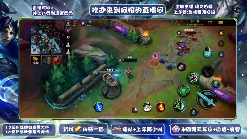 【2022-07-07 02点场】阿榕又在打野：国服赵信大师带粉办卡上车