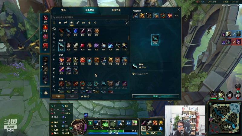 【英雄联盟】东北大鹌鹑的精彩时刻 20220707 00点场