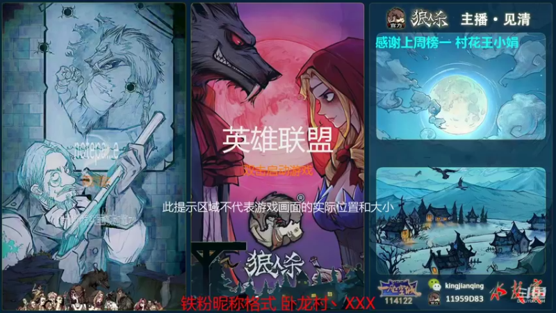 【2022-07-06 14点场】见清king：12人狼王魔术师！~~~~