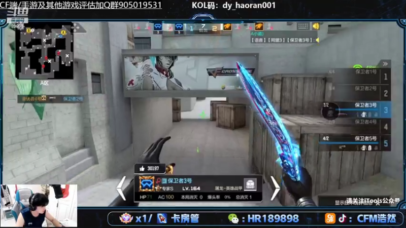 【2022-07-06 20点场】HR浩然Ayo：浩然：国一周瑜国一星象