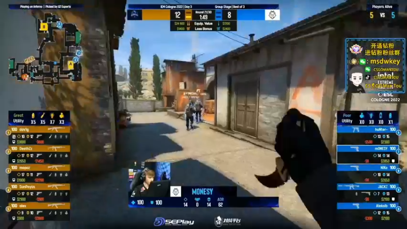 【2022-07-07 20点场】CSGO馒头：6点30 IEM