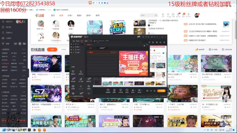 【2022-07-07 16点场】童扬korol丶：勤劳的小蜜蜂来咯