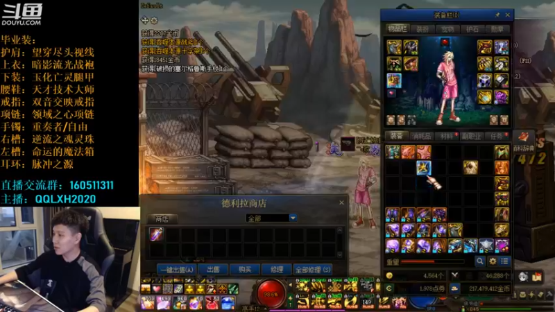 【2022-07-07 05点场】漫游kiss欢：刷图PK两开花！OB点将 吃鸡