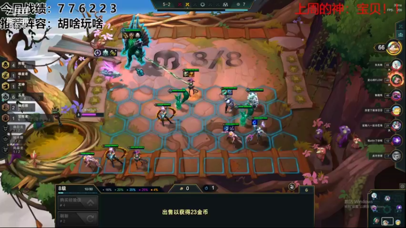 【2022-07-07 04点场】NB丶小飞：小飞：昨天的分数今天的目标~